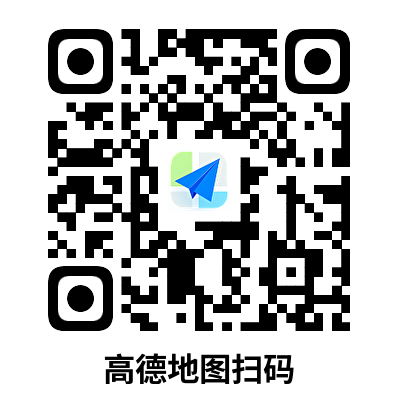 高德地图二维码
