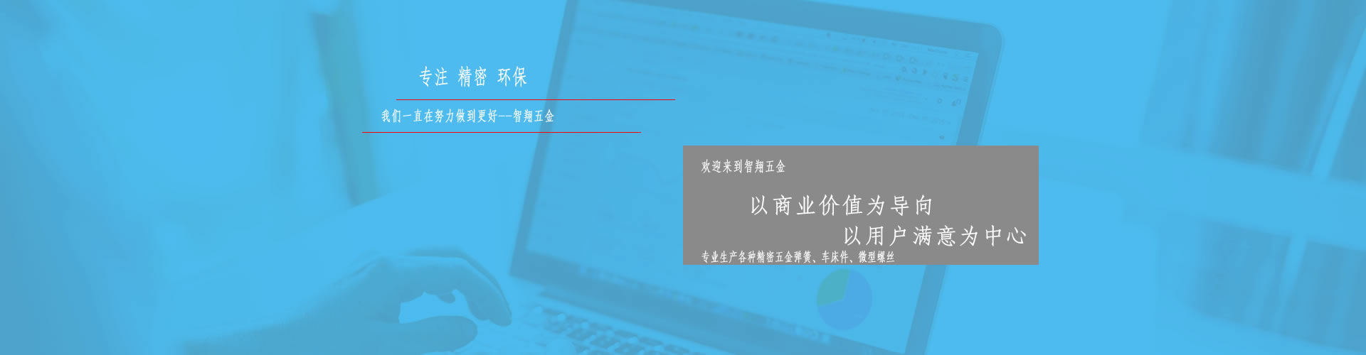 服务