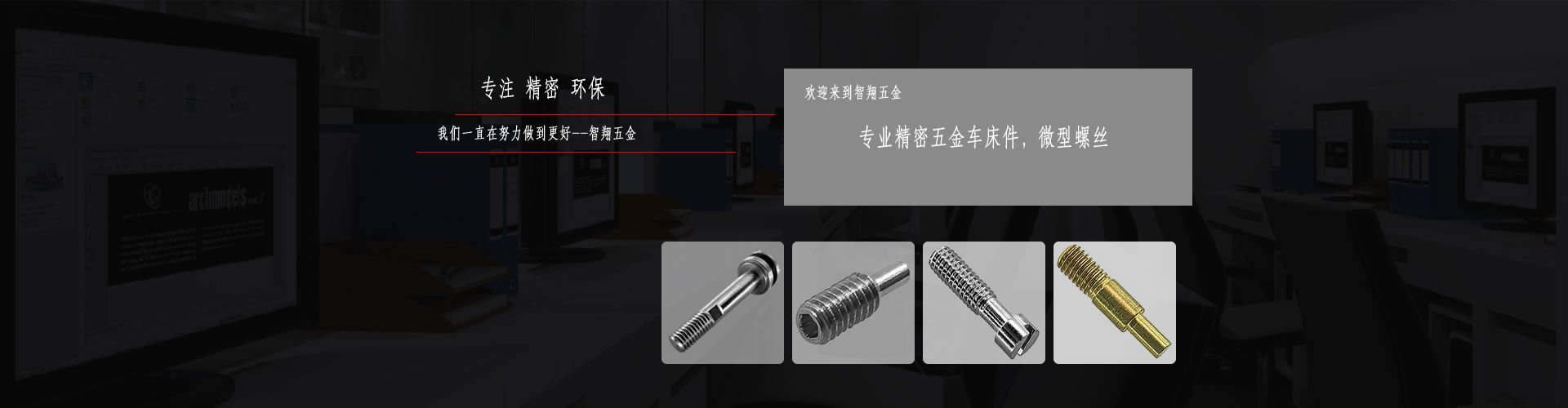 产品中心